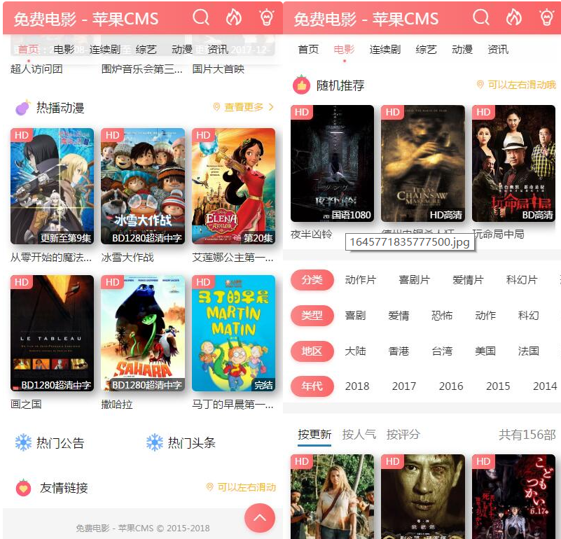 缩略图