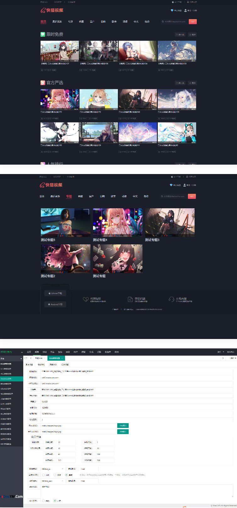 缩略图