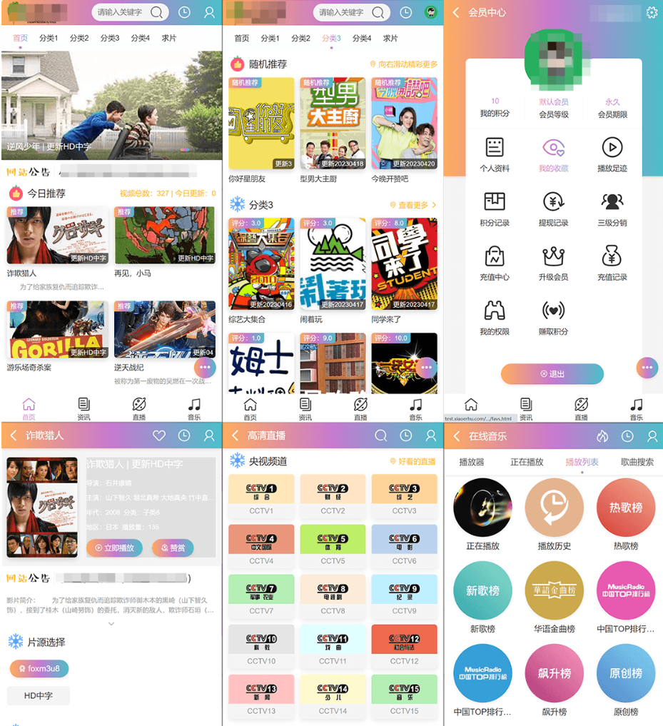 缩略图
